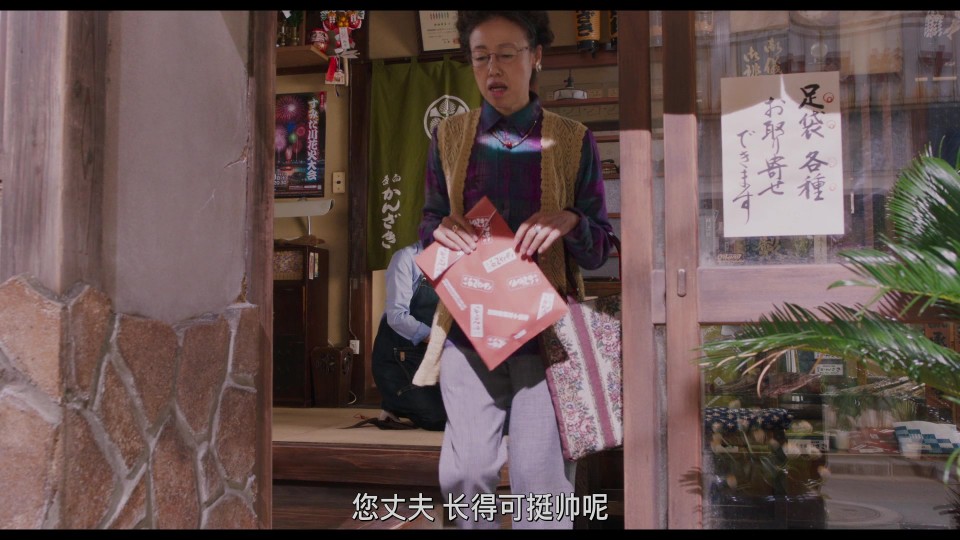 Mom.Is.That.You.2023.Bluray.1080p.iPad.AAC2.0.x264-CHDPAD.mp4_20240808_163624.945.jpg