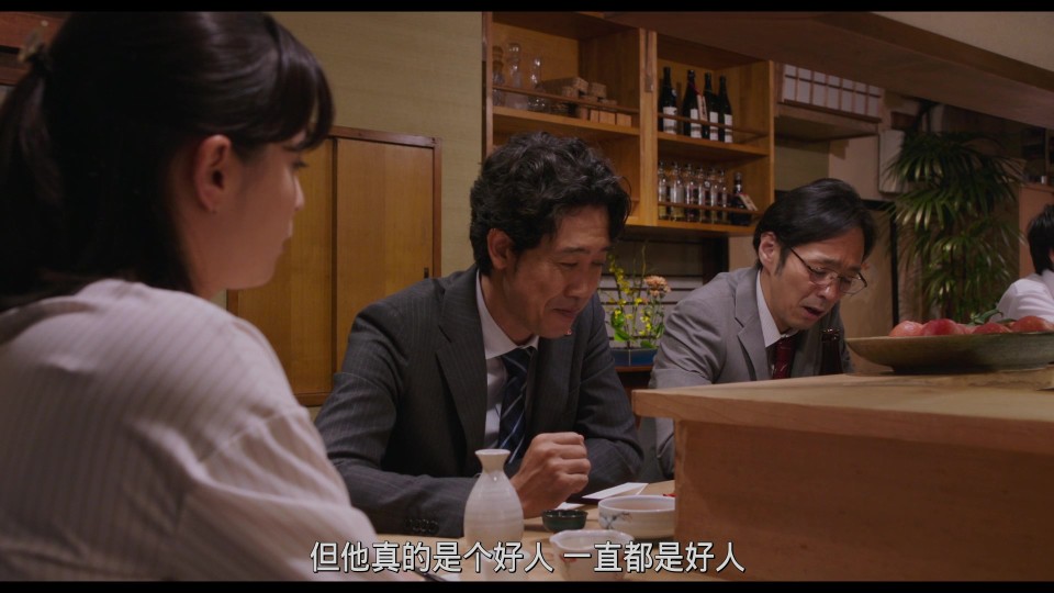 Mom.Is.That.You.2023.Bluray.1080p.iPad.AAC2.0.x264-CHDPAD.mp4_20240808_163636.050.jpg