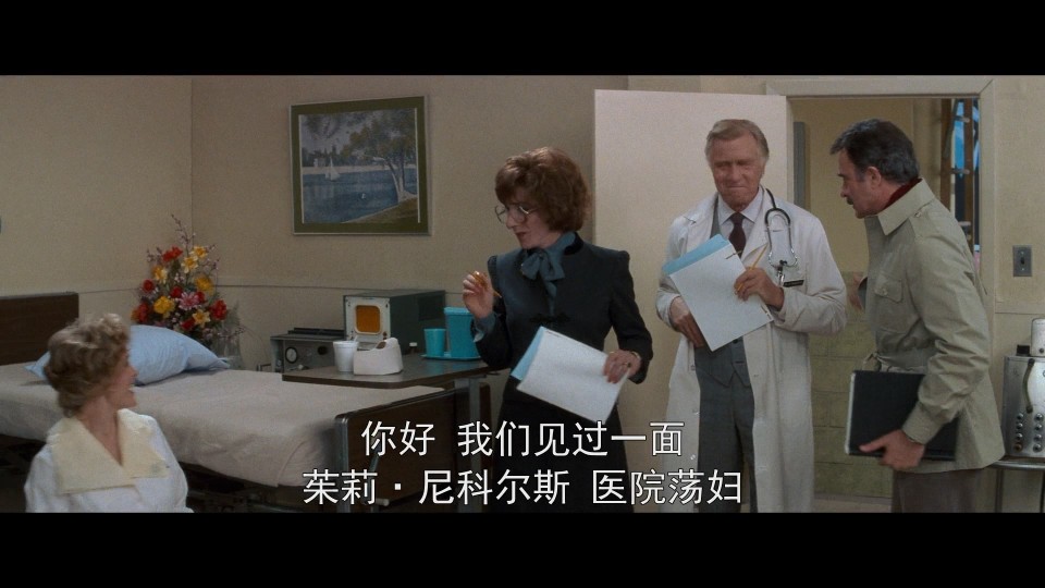 Tootsie.1982.Bluray.1080p.iPad.AAC2.0.x264-CHDPAD.mp4_20241104_132157.490.jpg