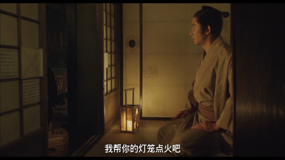 The.Hidden.Blade.2004.Bluray.1080p.iPad.AAC2.0.x264-CHDPAD.mp4_20241111_183733.012.jpg