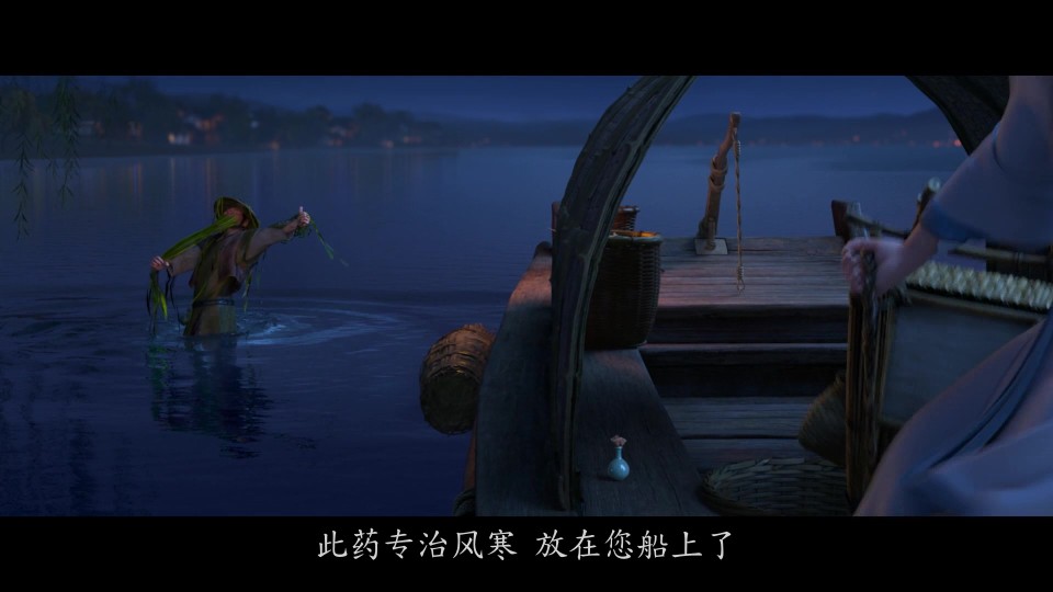 White.Snake.Afloat.2024.Bluray.1080p.iPad.AAC2.0.x264-CHDPAD.mp4_20241209_105707.345.jpg