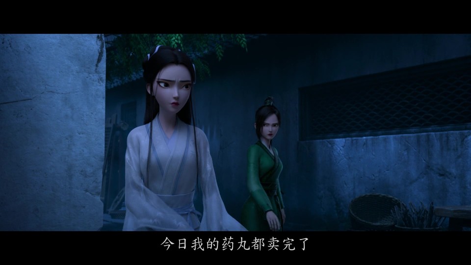 White.Snake.Afloat.2024.Bluray.1080p.iPad.AAC2.0.x264-CHDPAD.mp4_20241209_105710.182.jpg