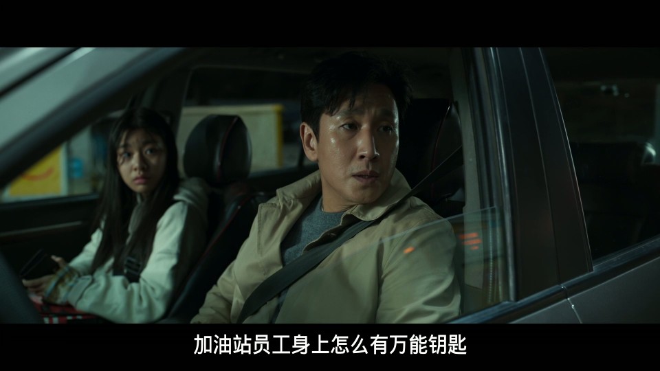 Talchul.Project.Silences.2023.Bluray.1080p.iPad.AAC2.0.x264-CHDPAD.mp4_20250101_164059.163.jpg