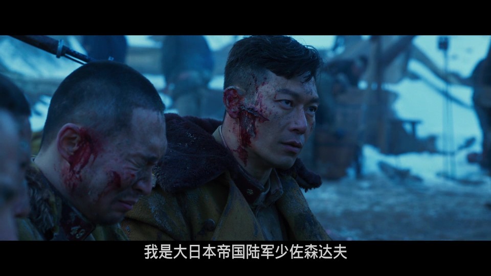 Harbin.2024.BluRay.1080p.iPad.AAC2.0.x264-CHDPAD.mp4_20250622_205259.100.jpg