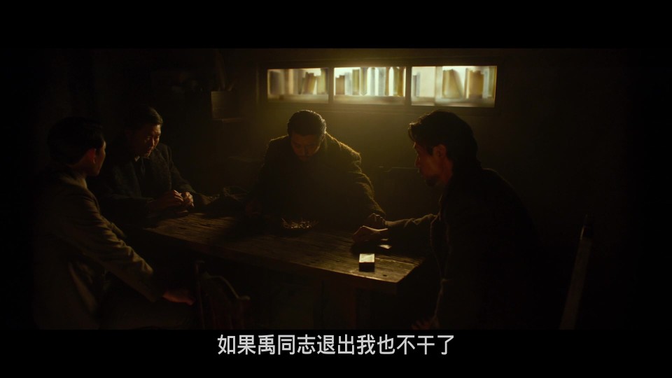 Harbin.2024.BluRay.1080p.iPad.AAC2.0.x264-CHDPAD.mp4_20250622_205300.978.jpg