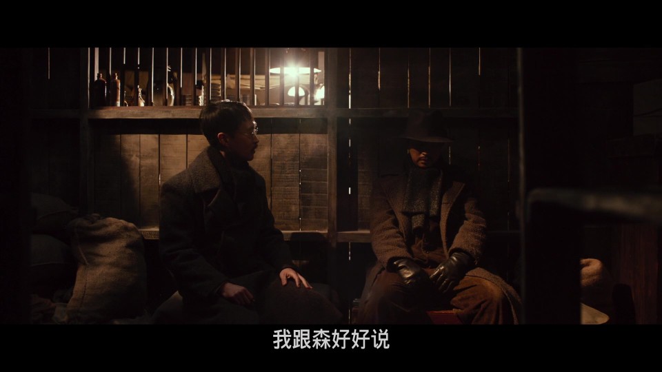 Harbin.2024.BluRay.1080p.iPad.AAC2.0.x264-CHDPAD.mp4_20250622_205304.136.jpg
