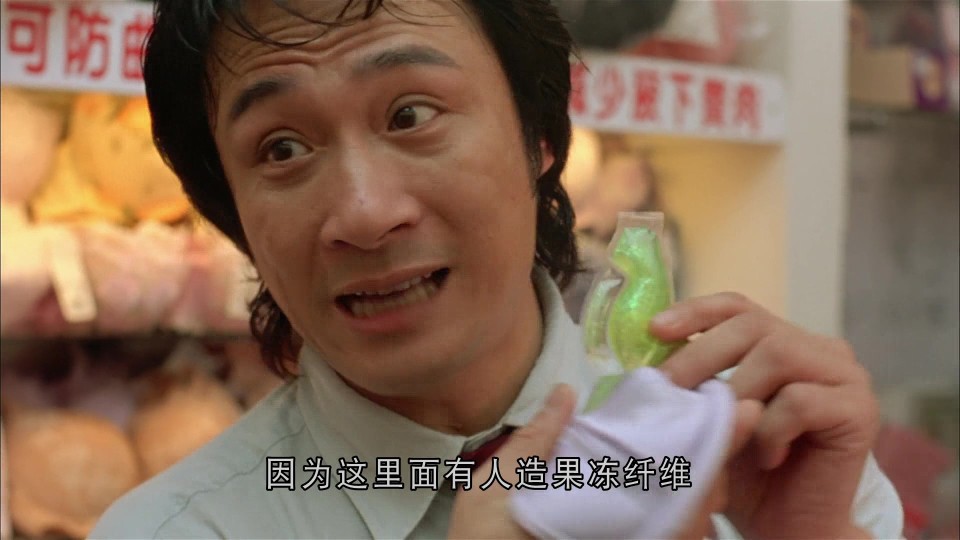 Crazy.n.the.City.2005.Bluray.1080p.iPad.AAC2.0.x264-CHDPAD.mp4_20250627_224557.960.jpg